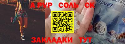 a pvp Коммунар