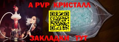 a pvp Коммунар
