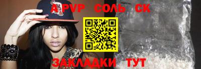 a pvp Коммунар