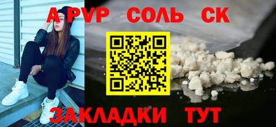 ешки Конаково