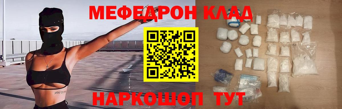 МЕФ кристаллы Кунгур