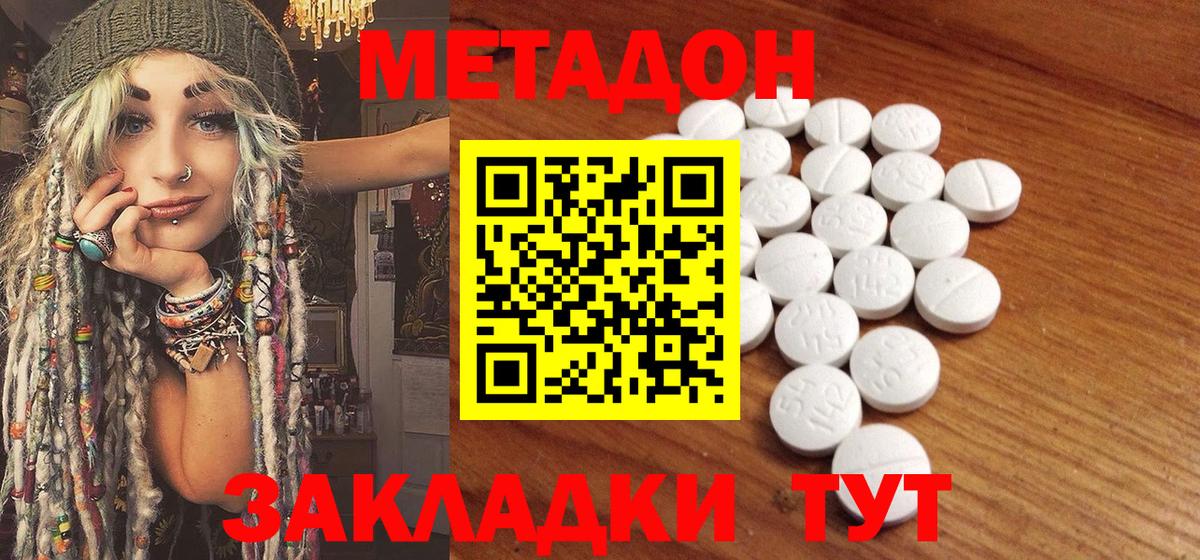Мефедрон Кунгур
