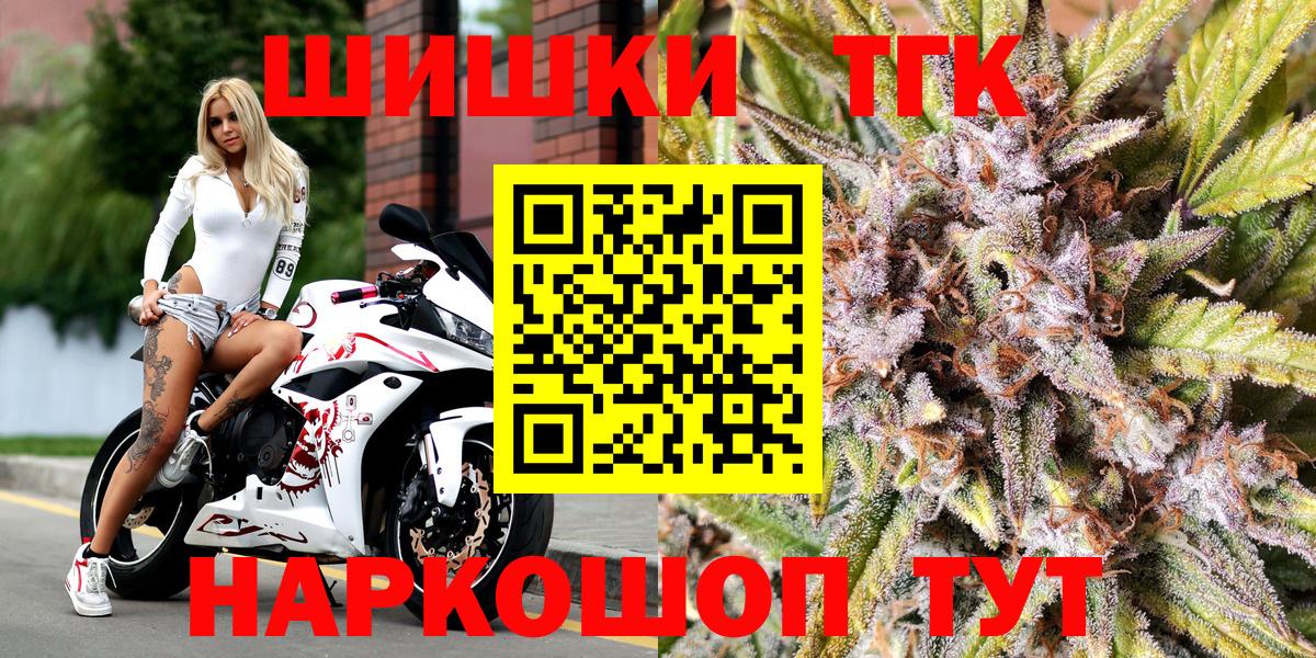 МАРИХУАНА AK-47 Кунгур
